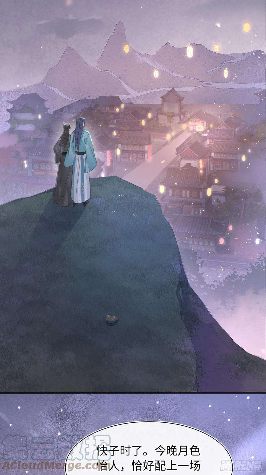 囚龙074 小卓垂危，烟火被延误