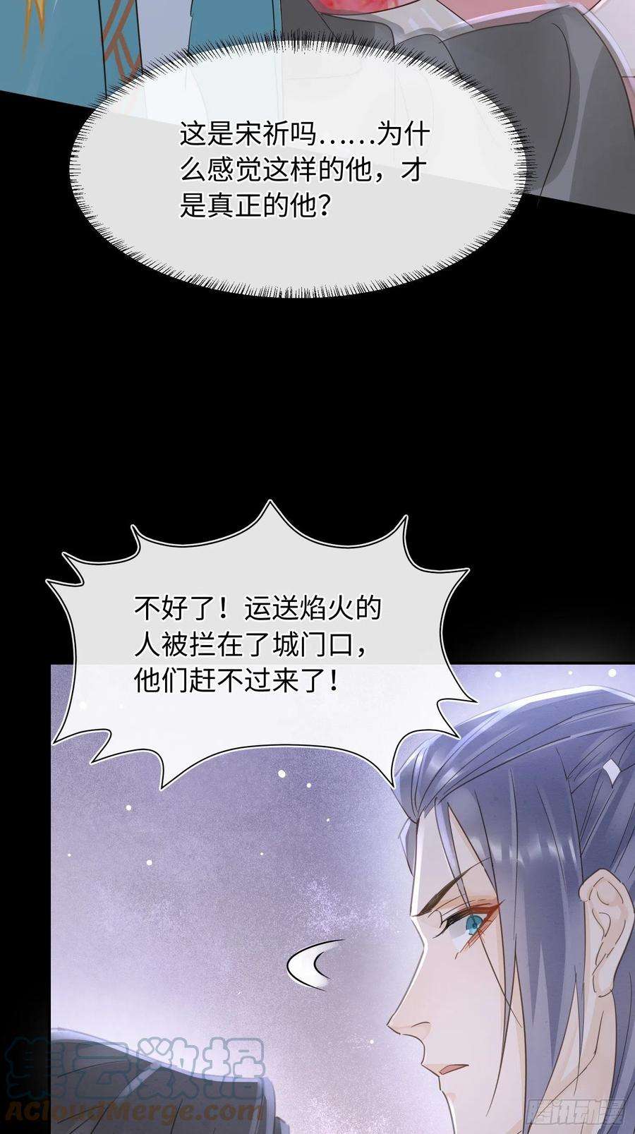 囚龙074 小卓垂危，烟火被延误