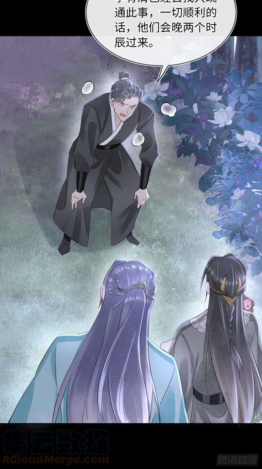 囚龙074 小卓垂危，烟火被延误