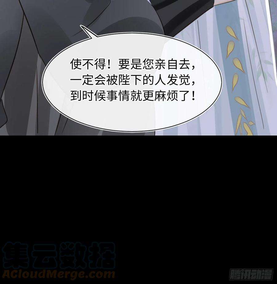囚龙074 小卓垂危，烟火被延误