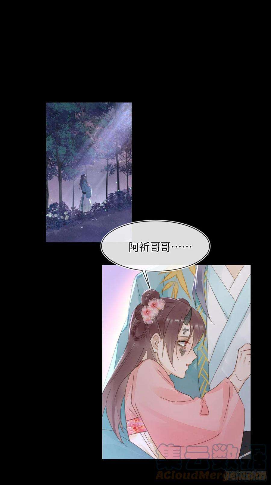 囚龙074 小卓垂危，烟火被延误