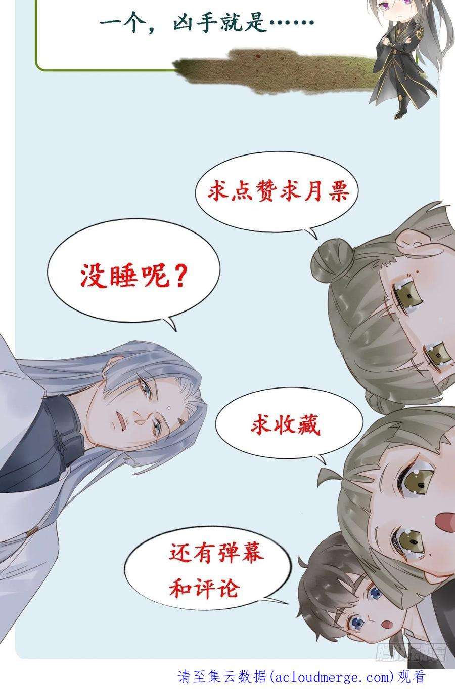 囚龙074 小卓垂危，烟火被延误