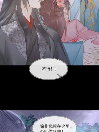 囚龙075 这张脸你还敢喜欢吗？