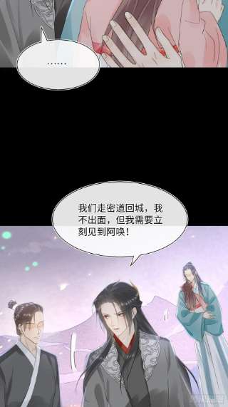 囚龙075 这张脸你还敢喜欢吗？