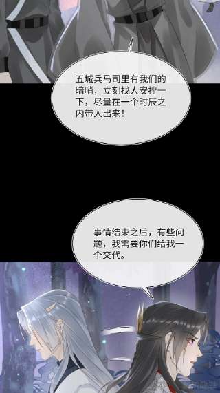 囚龙075 这张脸你还敢喜欢吗？