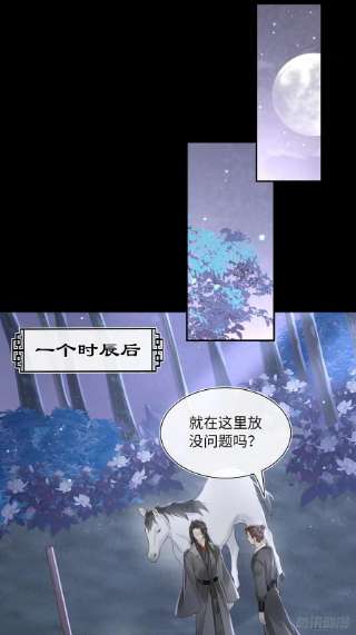囚龙075 这张脸你还敢喜欢吗？
