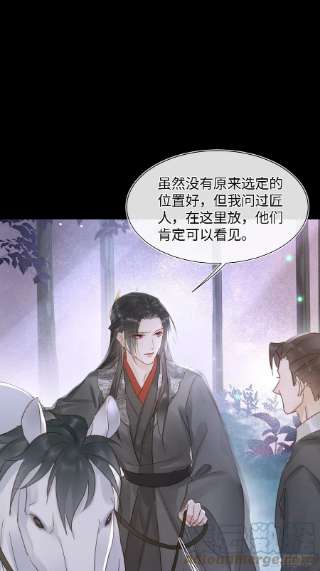 囚龙075 这张脸你还敢喜欢吗？
