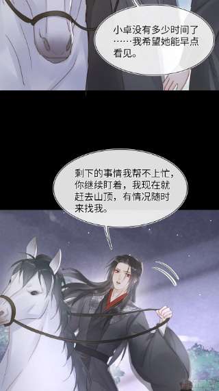 囚龙075 这张脸你还敢喜欢吗？