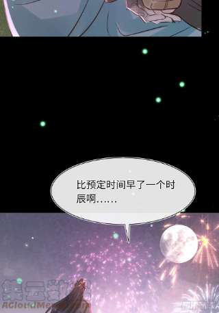 囚龙075 这张脸你还敢喜欢吗？