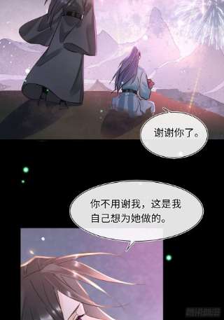 囚龙075 这张脸你还敢喜欢吗？