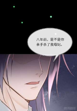 囚龙075 这张脸你还敢喜欢吗？