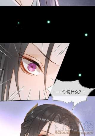 囚龙075 这张脸你还敢喜欢吗？