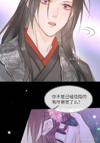囚龙075 这张脸你还敢喜欢吗？
