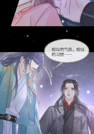 囚龙075 这张脸你还敢喜欢吗？