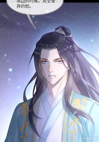囚龙075 这张脸你还敢喜欢吗？