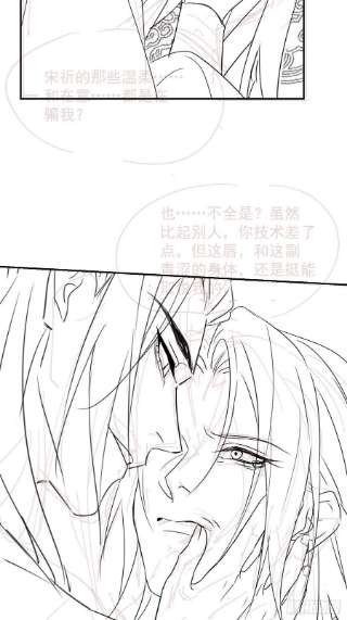 囚龙075 这张脸你还敢喜欢吗？