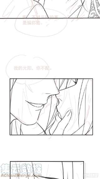 囚龙075 这张脸你还敢喜欢吗？