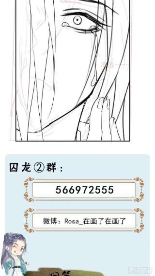 囚龙075 这张脸你还敢喜欢吗？