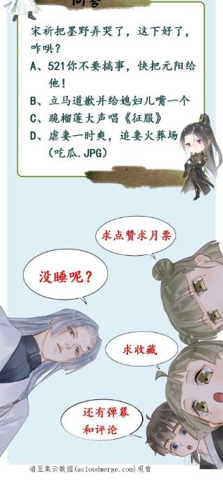 囚龙075 这张脸你还敢喜欢吗？