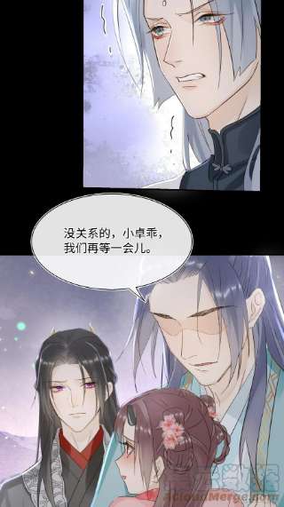 囚龙075 这张脸你还敢喜欢吗？