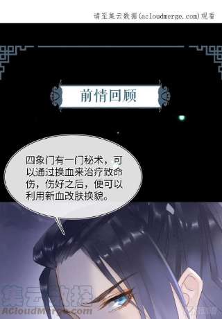 囚龙076 宋祈虐心玩弄墨野感情