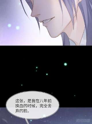 囚龙076 宋祈虐心玩弄墨野感情