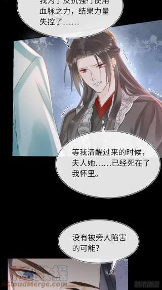 囚龙076 宋祈虐心玩弄墨野感情