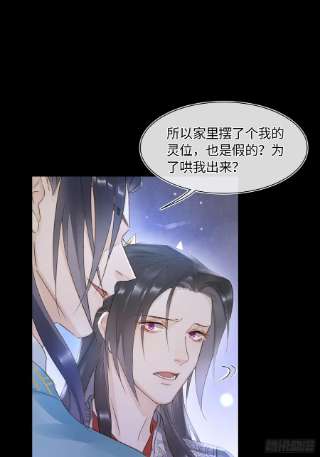 囚龙076 宋祈虐心玩弄墨野感情
