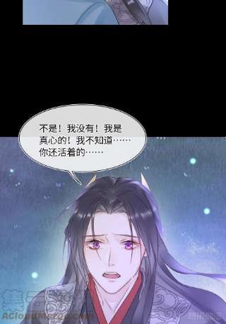 囚龙076 宋祈虐心玩弄墨野感情