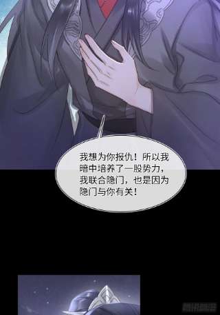 囚龙076 宋祈虐心玩弄墨野感情