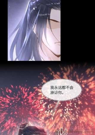 囚龙076 宋祈虐心玩弄墨野感情