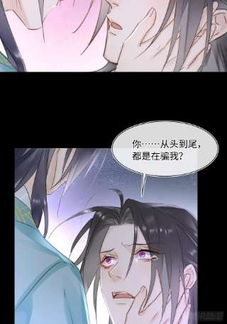 囚龙076 宋祈虐心玩弄墨野感情
