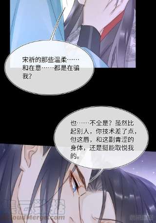 囚龙076 宋祈虐心玩弄墨野感情