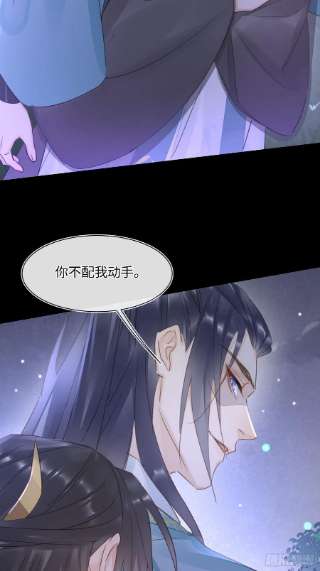 囚龙076 宋祈虐心玩弄墨野感情