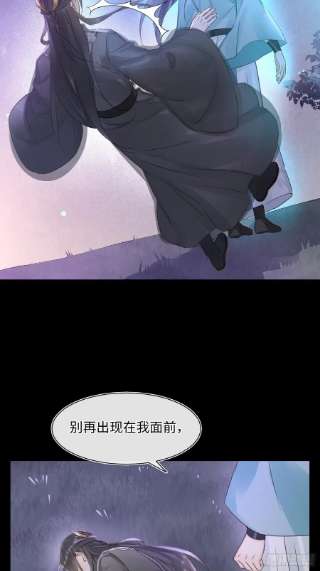 囚龙076 宋祈虐心玩弄墨野感情