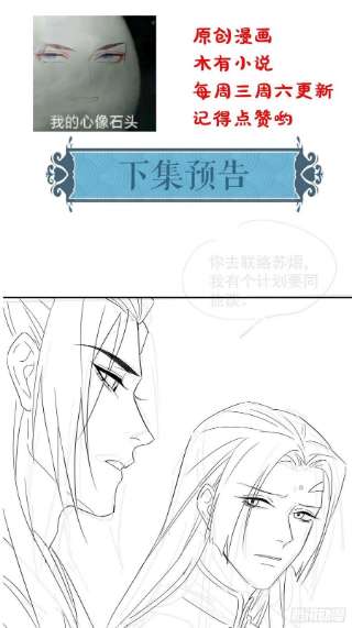 囚龙076 宋祈虐心玩弄墨野感情