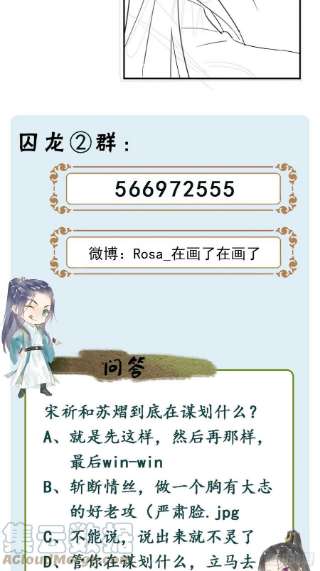 囚龙076 宋祈虐心玩弄墨野感情