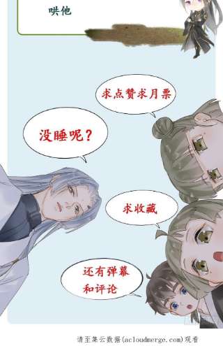 囚龙076 宋祈虐心玩弄墨野感情