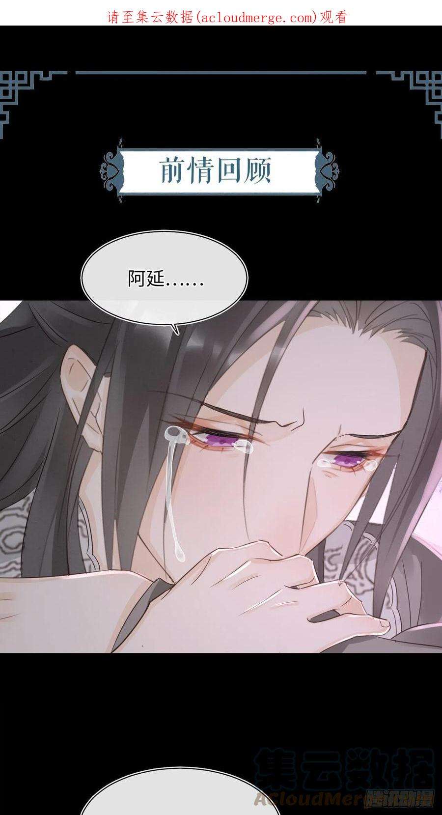 囚龙077 你和他都要好好的