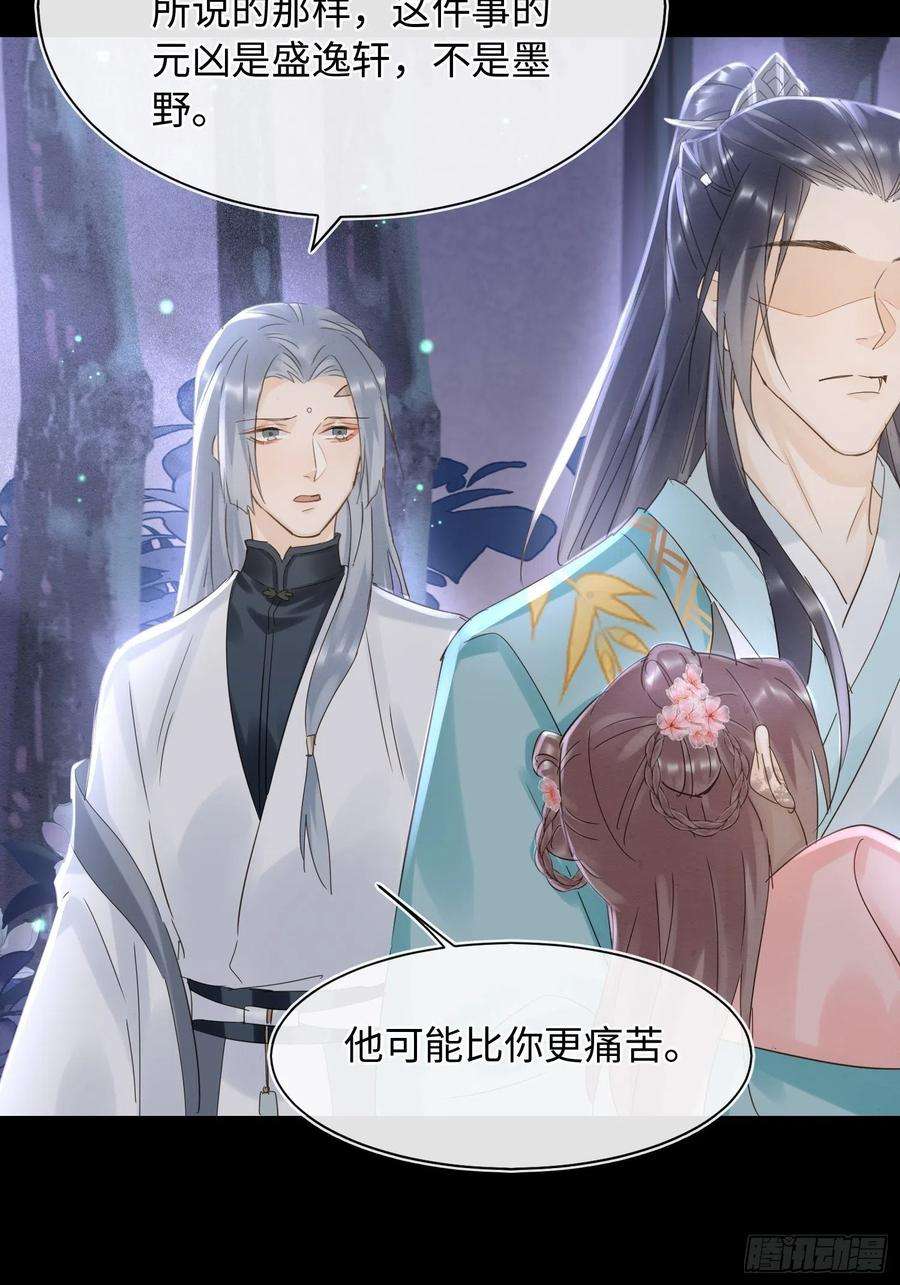 囚龙077 你和他都要好好的