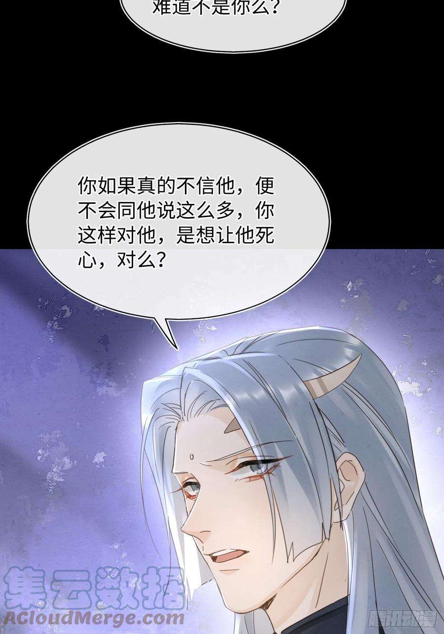 囚龙077 你和他都要好好的