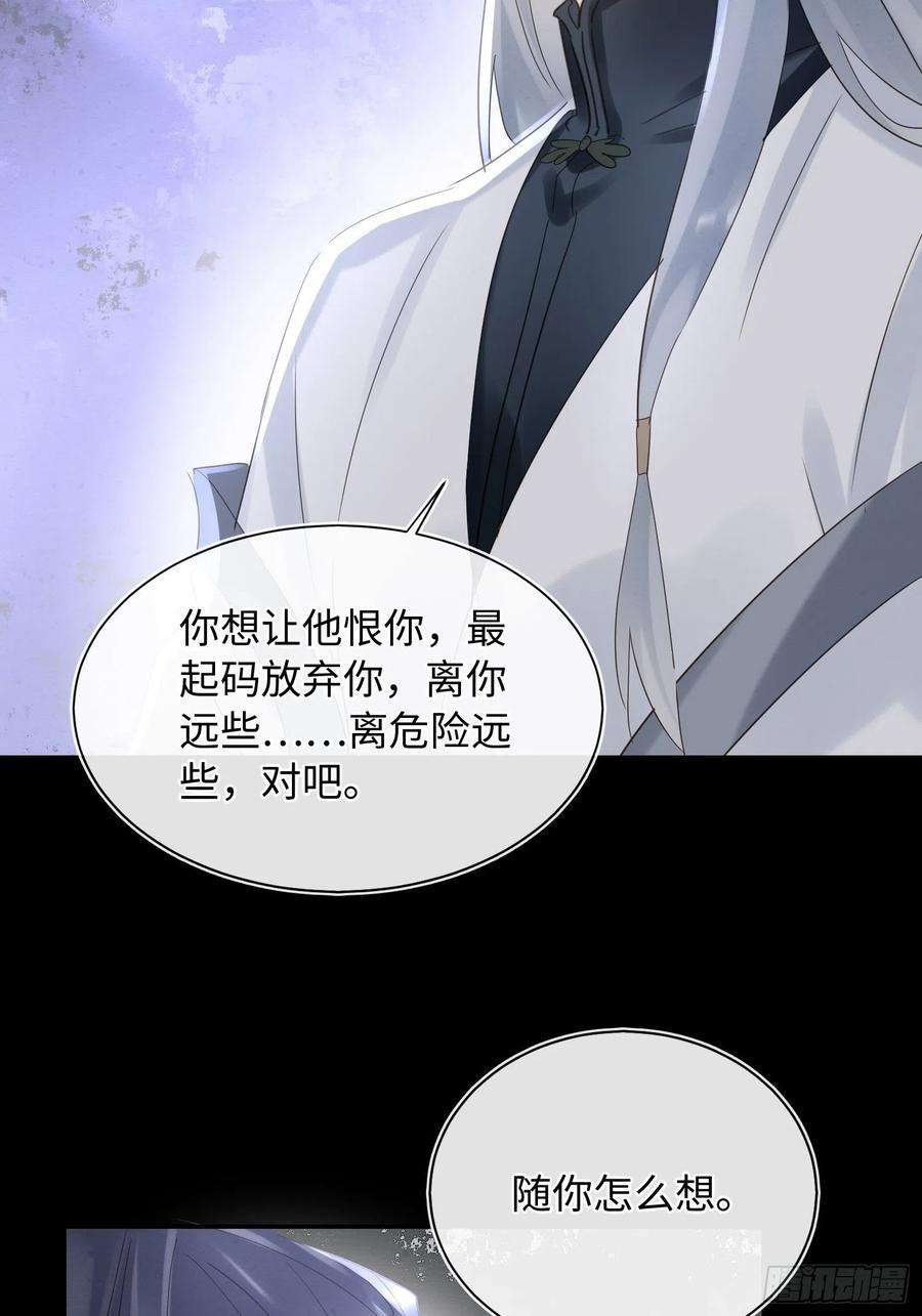 囚龙077 你和他都要好好的
