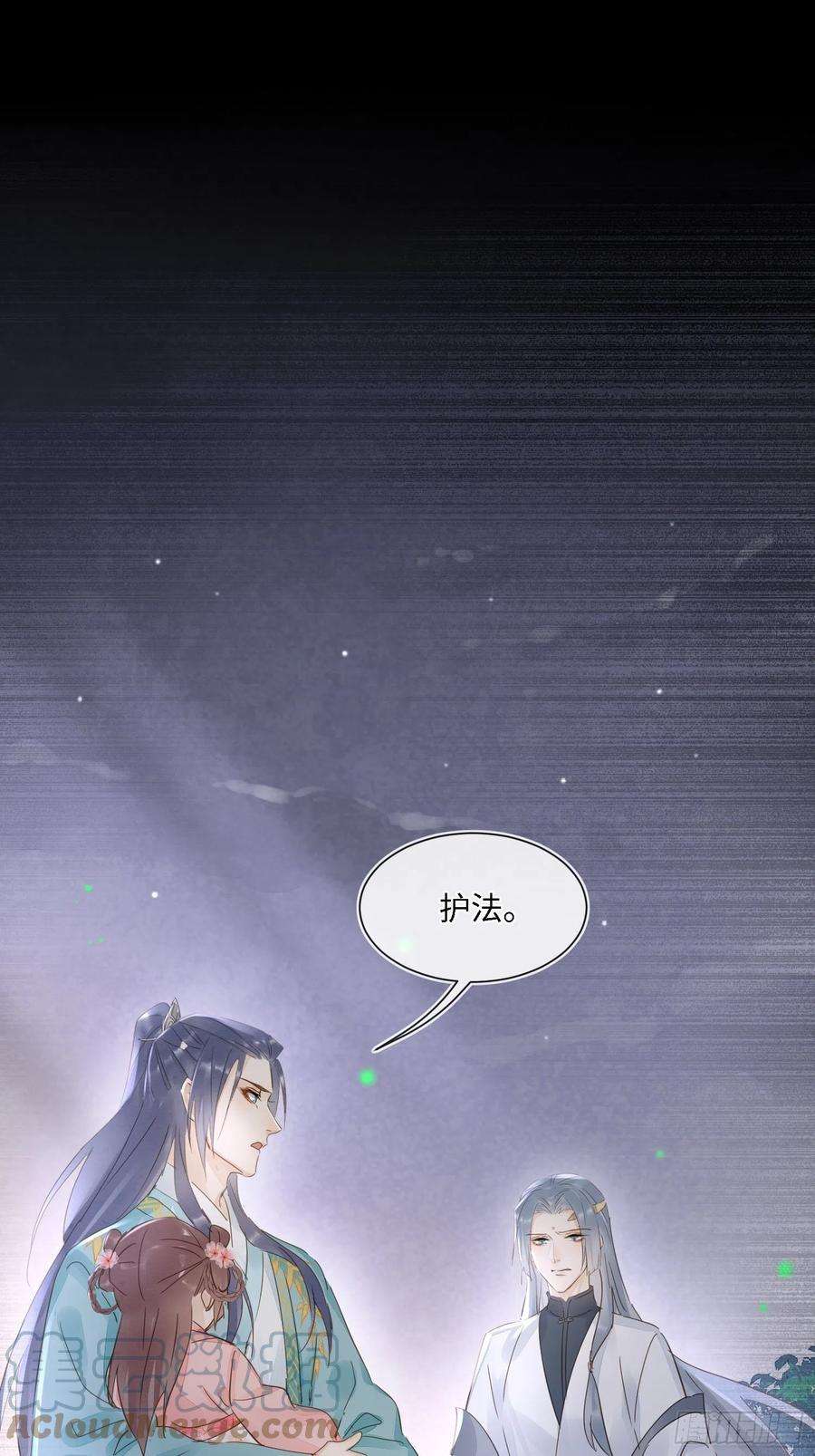 囚龙077 你和他都要好好的