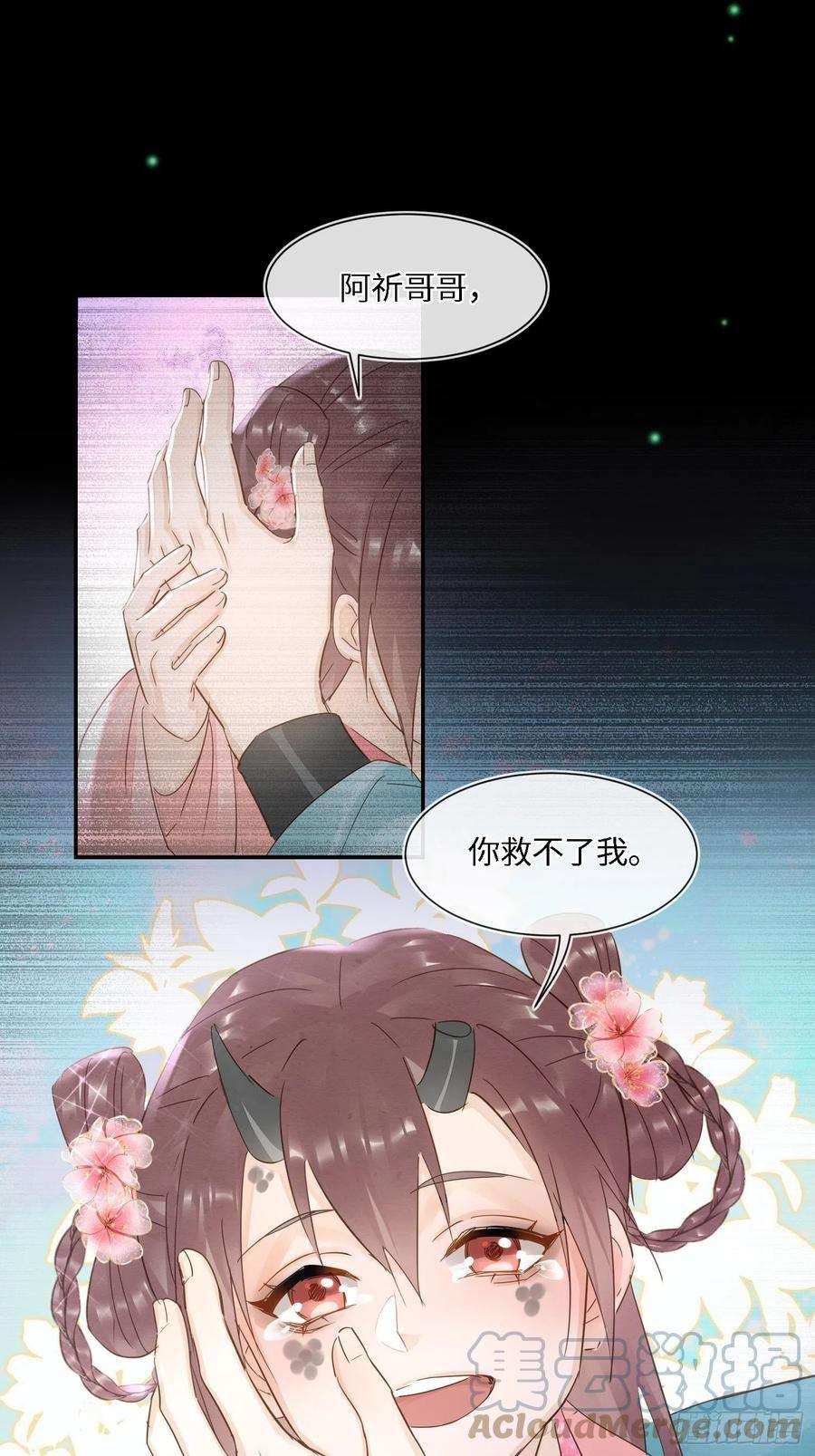 囚龙077 你和他都要好好的