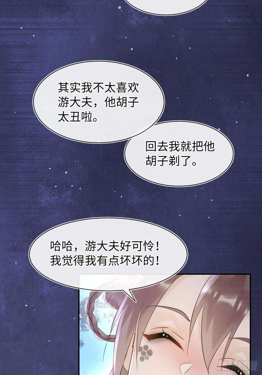 囚龙077 你和他都要好好的