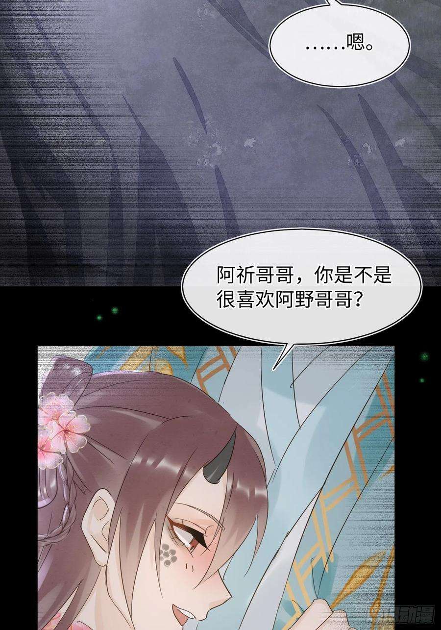囚龙077 你和他都要好好的