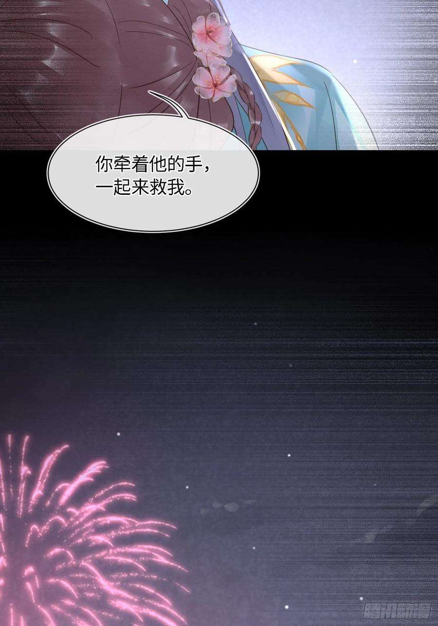 囚龙077 你和他都要好好的
