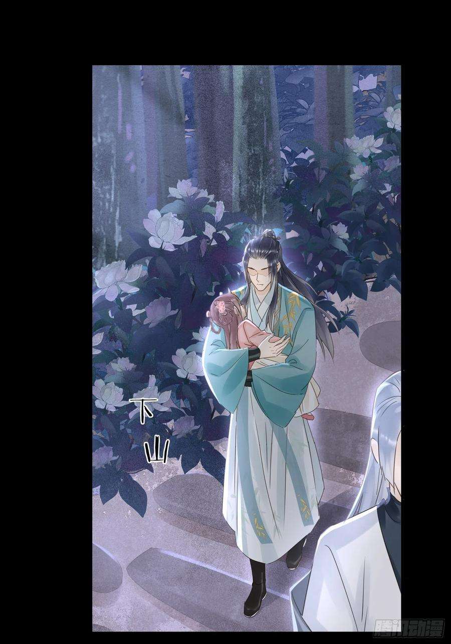 囚龙077 你和他都要好好的
