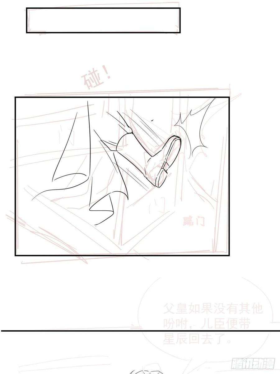 囚龙077 你和他都要好好的