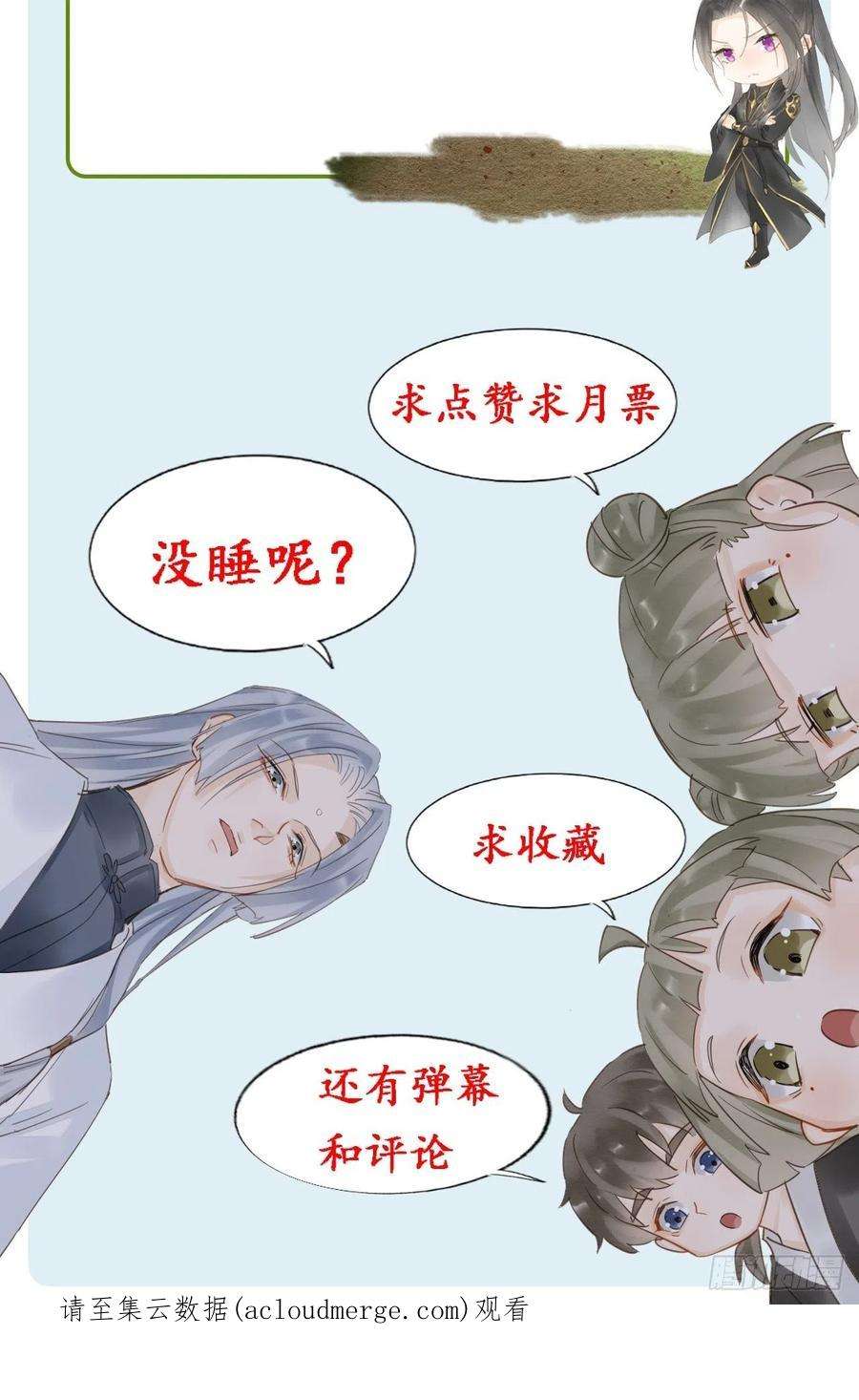 囚龙077 你和他都要好好的